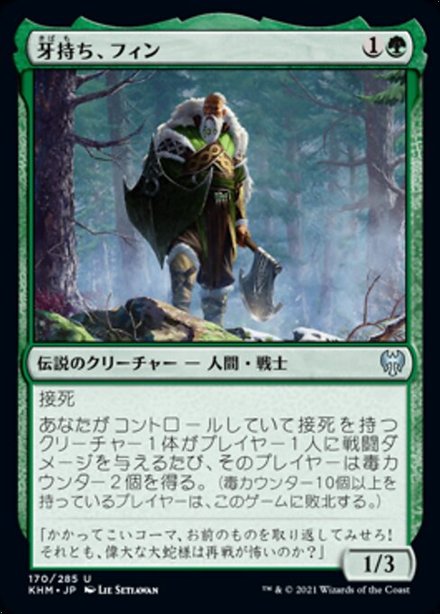 Fynn, the Fangbearer