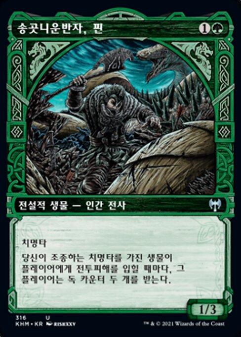 Fynn, the Fangbearer