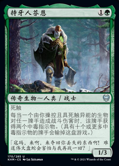 Fynn, the Fangbearer