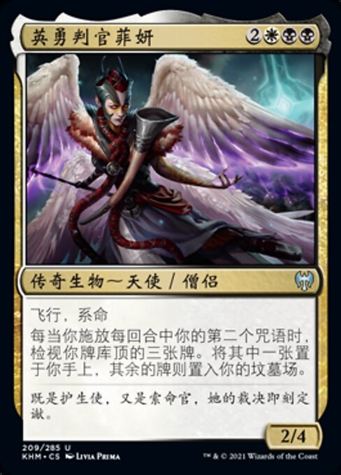 Firja, Judge of Valor