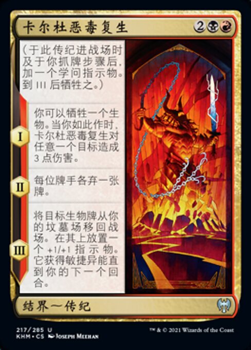 Kardur's Vicious Return