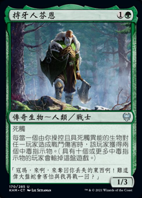 Fynn, the Fangbearer