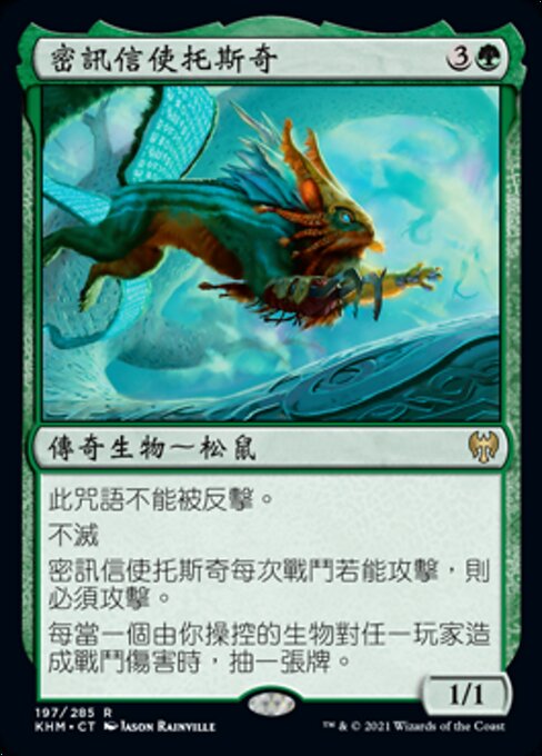 Toski, Bearer of Secrets