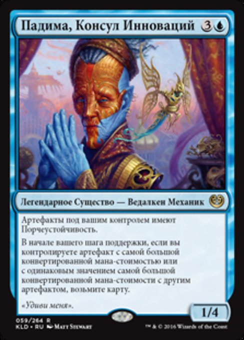 Padeem, Consul of Innovation