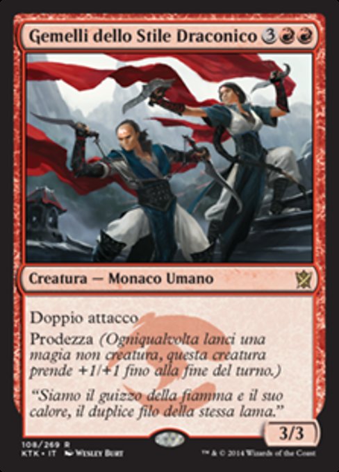 Gemelli dello Stile Draconico