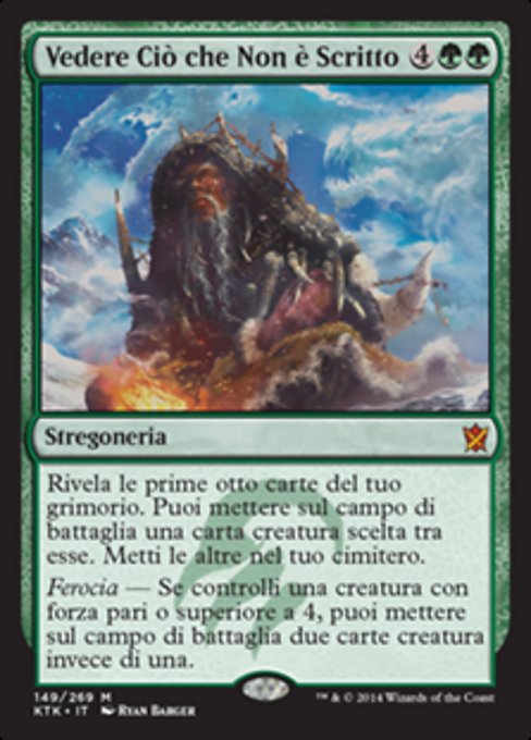 Vedere Ciò che Non è Scritto