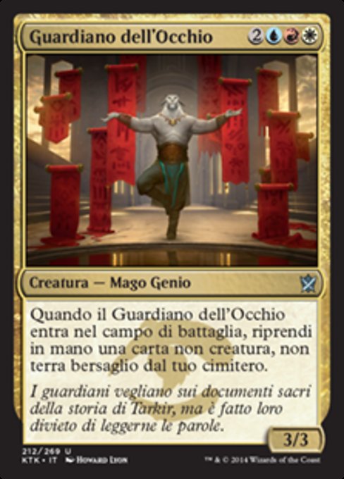 Guardiano dell'Occhio