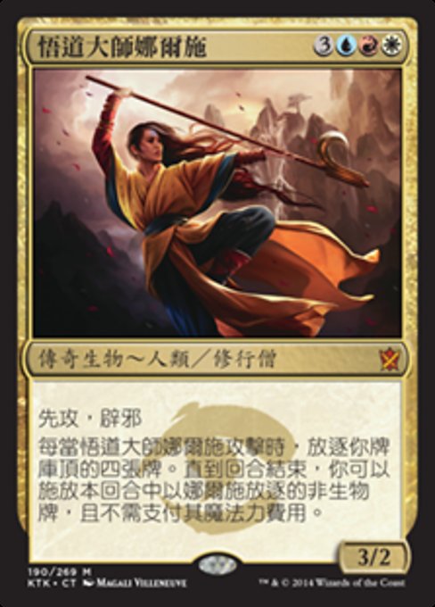 Narset, Enlightened Master