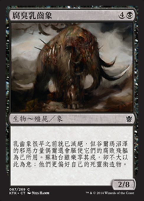 Rotting Mastodon