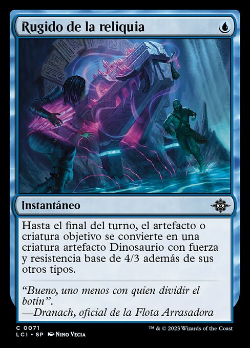 Rugido de la reliquia