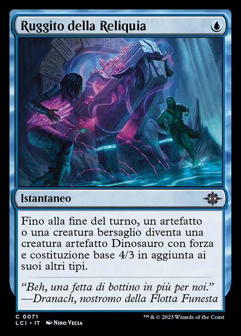 Ruggito della Reliquia