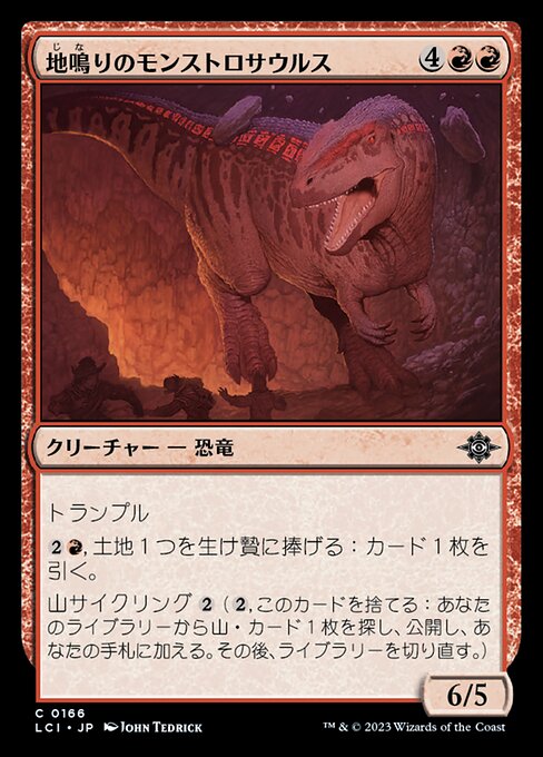 Seismic Monstrosaur