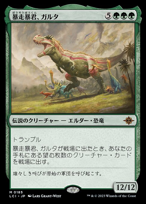 Ghalta, Stampede Tyrant