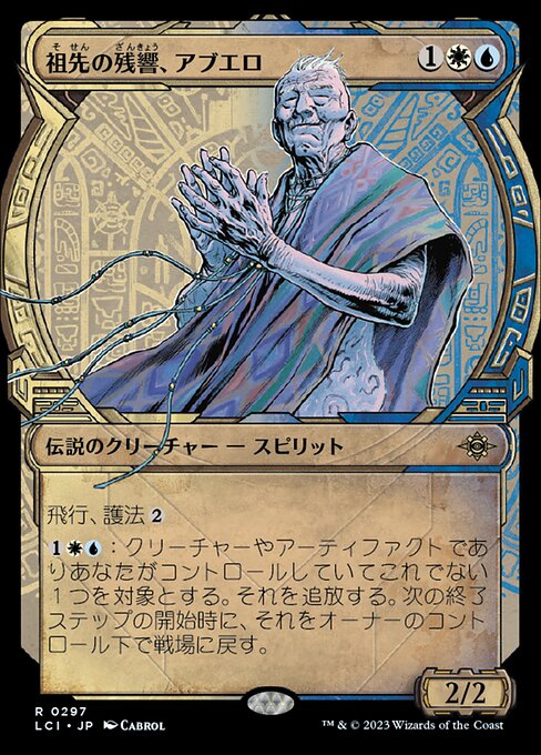 Abuelo, Ancestral Echo