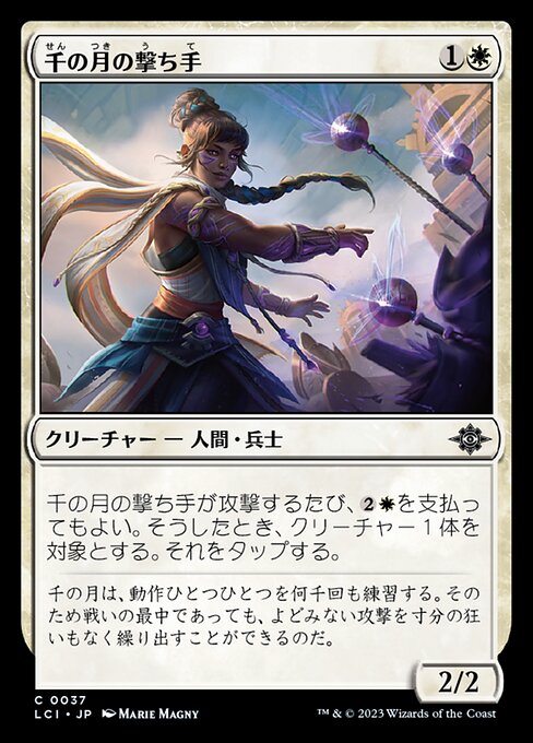 Thousand Moons Crackshot