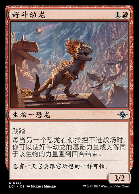 Belligerent Yearling