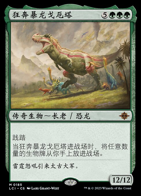 Ghalta, Stampede Tyrant