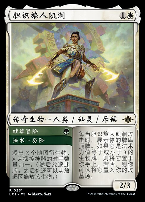 Kellan, Daring Traveler // Journey On