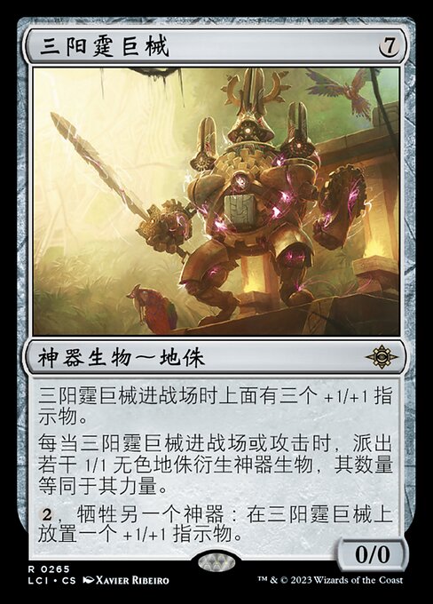 Threefold Thunderhulk