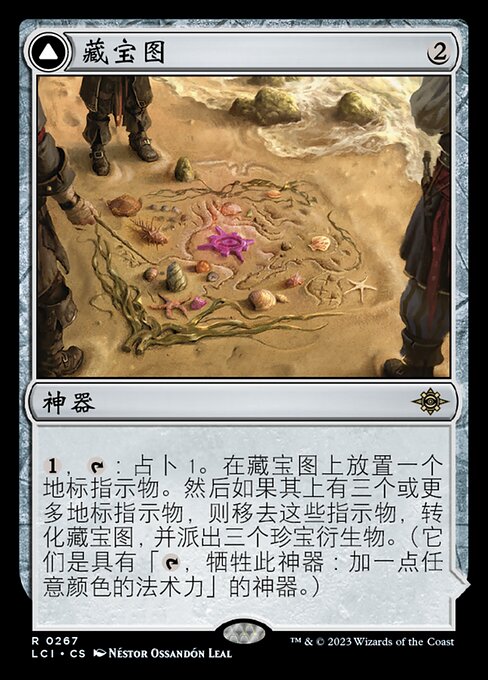 Treasure Map // Treasure Cove