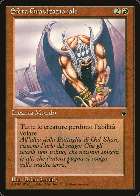 Sfera Gravitazionale