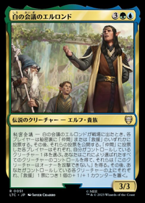 Elrond of the White Council