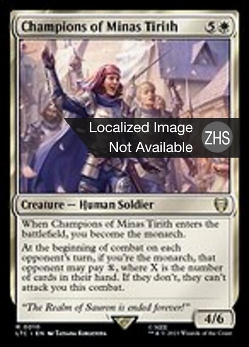 Champions of Minas Tirith