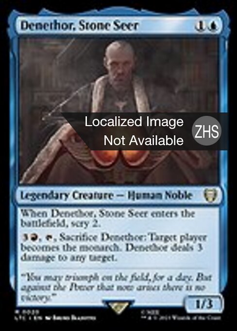 Denethor, Stone Seer