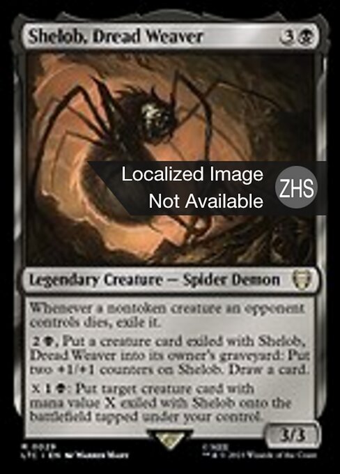 Shelob, Dread Weaver
