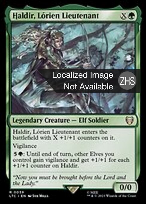 Haldir, Lórien Lieutenant