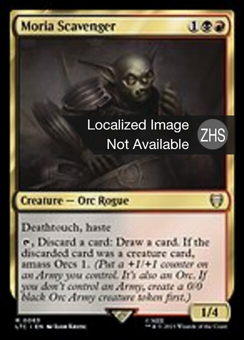 Moria Scavenger