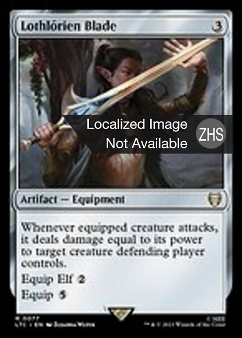 Lothlórien Blade