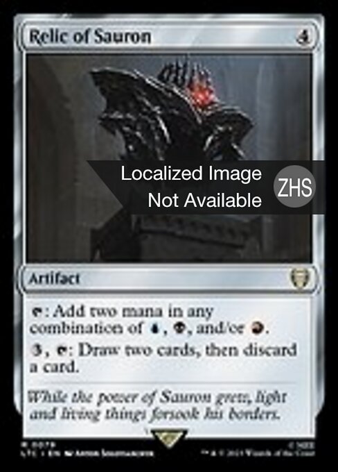 Relic of Sauron
