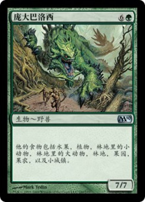Enormous Baloth