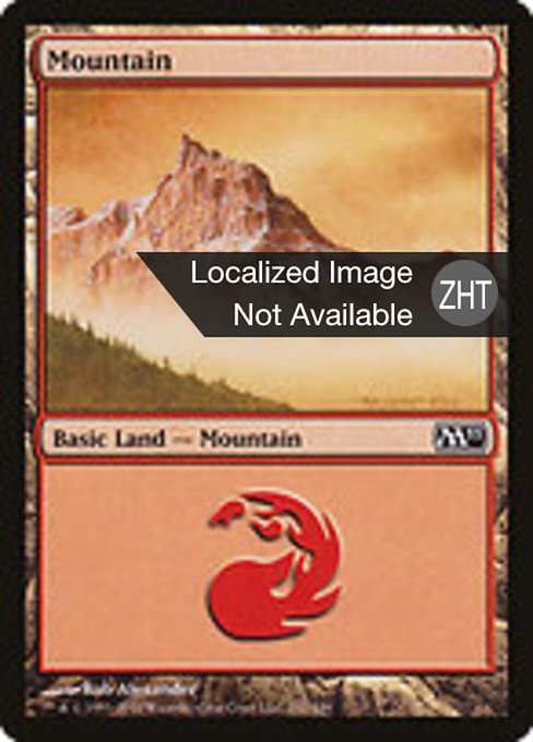 山脈