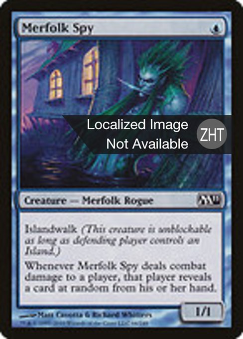 Merfolk Spy