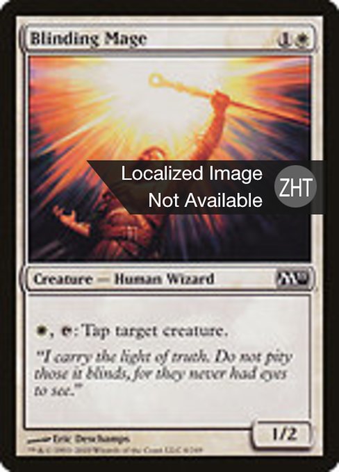Blinding Mage