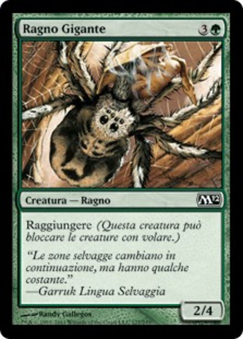 Giant Spider