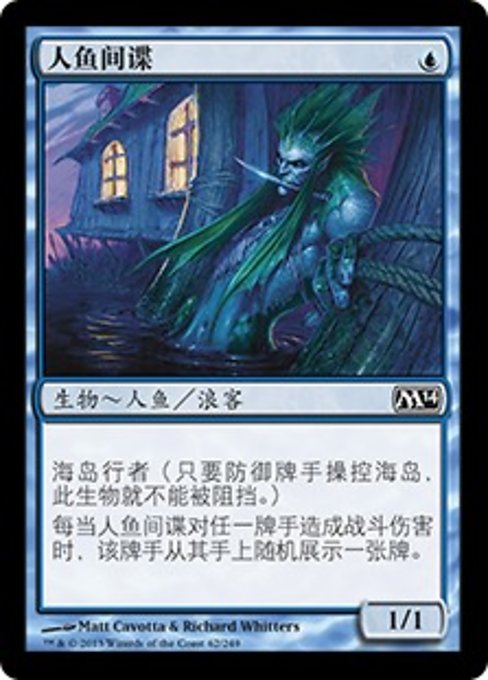 Merfolk Spy