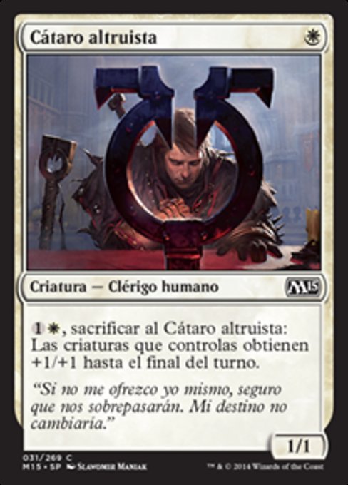 Selfless Cathar