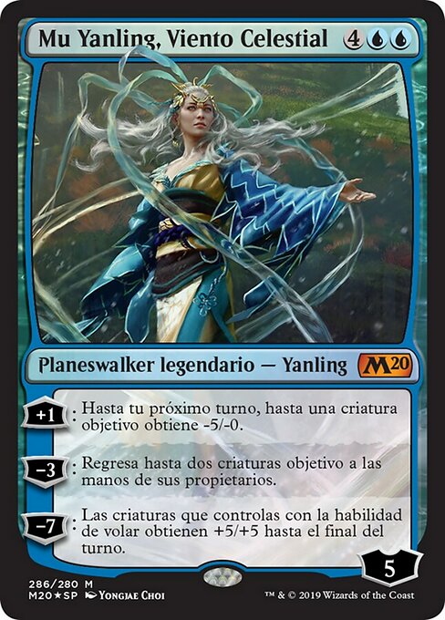 Mu Yanling, Viento Celestial
