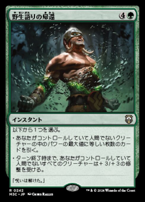 Return of the Wildspeaker