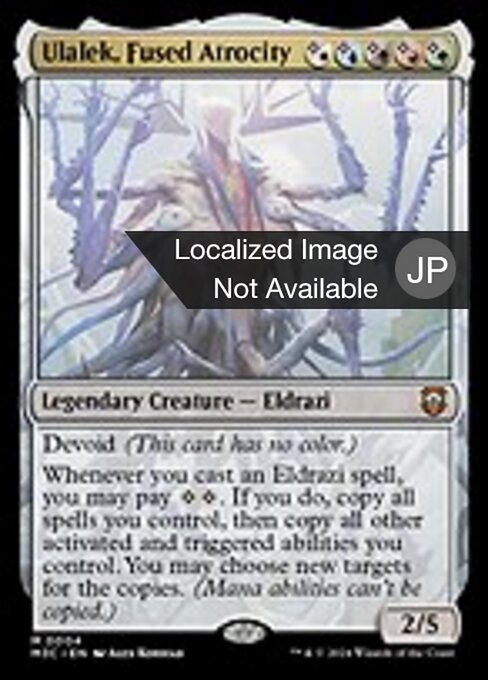 Ulalek, Fused Atrocity