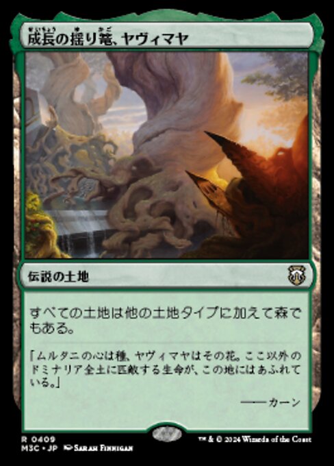 Yavimaya, Cradle of Growth