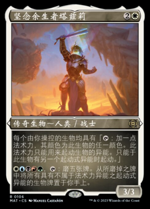 Tazri, Stalwart Survivor