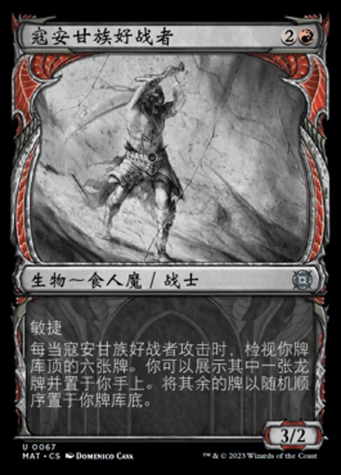 Kolaghan Warmonger