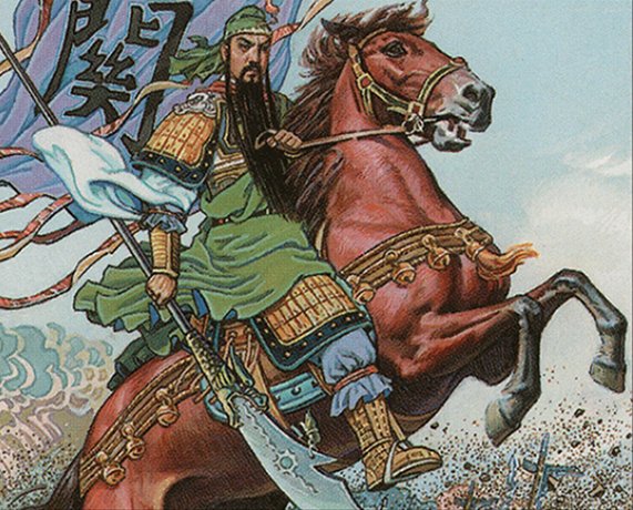 Guan Yu, Sainted Warrior