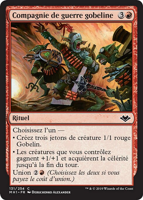 Compagnie de guerre gobeline