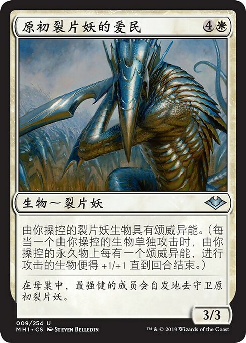 First Sliver's Chosen