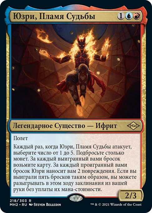 Yusri, Fortune's Flame